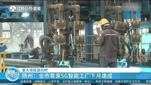 徐州徐工特種起重機械項目穩步推進，預計新增銷售收入45億元